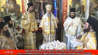 Χειροτονία εις Διάκονον του π. Ιακώβου Χρόνη