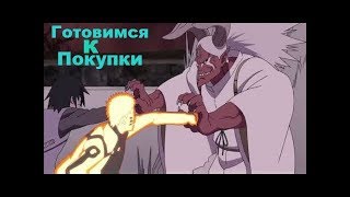 Ninja world прохождение  + Elite Match #162 Готовлюсь к покупке (Киншики)