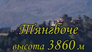 Эверест  за гранью возможного