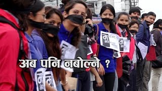 Dr. Govinda K.C. | Common Sense Wisdom | Hamrokatha