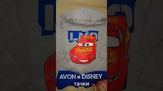 AVON каталог 2 НОВИНКИ  пижама для мальчика DISNEY тачки