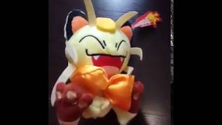 Мяут Покемон Мягкая игрушка 18 см Meowth, купить игрушку Мяута в Украине