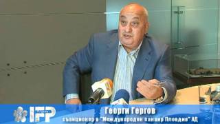 Инвестициите в панаира през последните години
