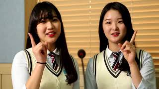 세그루패션디자인고등학교 학과 홍보 동영상