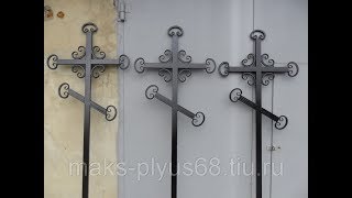 Кресты Дешево Качественно Красиво Оригинально