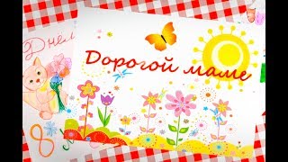 8 марта УТРЕННИК в детском саду #ФУТАЖИ #ЗАСТАВКИ #NanaShow
