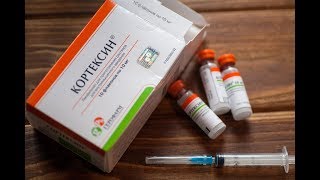 Самостоятельный укол лиофилизата  Кортексин в ягодицу