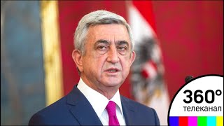 Серж Саргсян подал в отставку с поста премьер-министра Армении