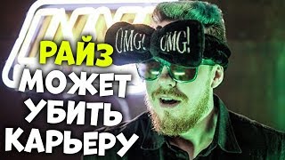 CEH9 О БЛЕЙДЕ, NAVI, РАЙЗЕ / КОНФЛИКТ СИМПЛА С CYBERSPORT CSGO
