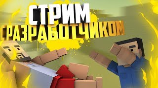 СХОДКА С РАЗРАБОТЧИКОМ Block Strike | TicTac ИГРАЕТ В Блок Страйк | Открываем кейсы CS:GO | КС ГО