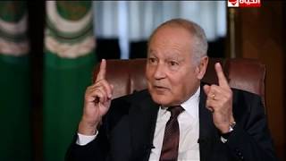 مصر و العالم - أحمد أبو الغيط " عدم التوافق بين الدول العربية سبب التهديدات للأمن العربي "