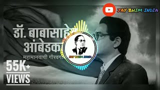 Krantisurya Tu Shilpkar Tu... Mahamanvachi Gauravgatha Tital Song... Jay Bhim India.....
