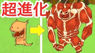 ドラゴン育てるつもりだったんだけど、なぜこうなった？！