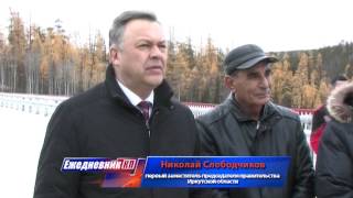 В Усть-Кутском районе Иркутской области сдан в эксплуатацию участок федеральной автодороги «Вилюй»