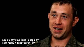 Морская пехота, войсковая часть 45765