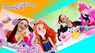 Таня Мур и салон красоты "ТРИ ХРЮШКИ"! СБОРНИК 2. 13+