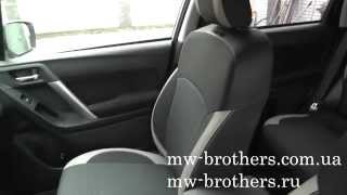 Салон SUBARU FORESTER 2014 - чехлы от MW Brothers