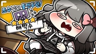 20만기념 캠키고 룰렛 돌렸습니다