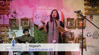 Nigaah | Shade (English Poetry) & Chaay (Hindi Poetry) | Saaz O Sukhan 2.0 | TMP | 2019