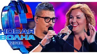 ВИКТОРИЯ ЖУК, АНТОН БЕЛЯЕВ & THERR MAITZ — Улетаю HD (Новая Волна 2018 — Творческий вечер А-СТУДИО)