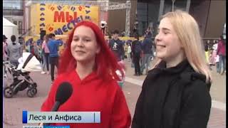 В Анадыре впервые прошёл фестиваль красок холли