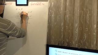 Задача номер 1137 (1121) по Математике 6 класс Виленкин