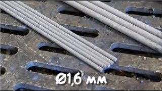 Где раздобыть самые тонкие электроды?Неожиданная находка!