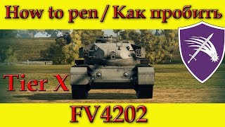 How to penetrate FV4202 weak spots / Куда пробивать ФВ4202 зоны пробития - World Of Tanks (Tier X)