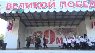 С Днем Победы праздничный концерт на площади Петра Дубрава 9 мая 2016 год