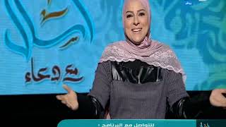 لأول مرة .. الإعلامية دعاء فاروق تكشف عن أفظع أخطائها فى بداية حياتها .. تعرف عليها؟!