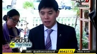 รองโฆษกรัฐบาล ยืนยัน ยังไม่มีการปรับ ครม.