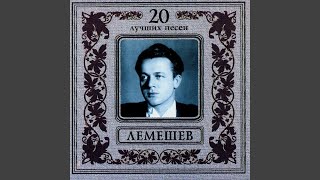 Вниз по Волге-реке