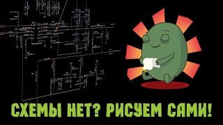 Ремонт ноутбука Lenovo Y500 без схемы