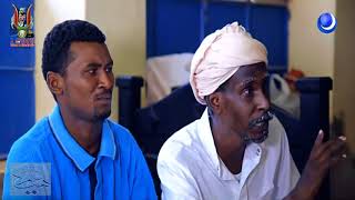 كوميديا سودانية : العريس ● مجموعة همبريب الكوميدية "رمضان 2018م"