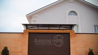 Навес над воротами и калиткой (Аполло-НМК)