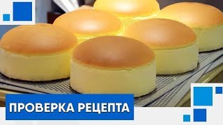 РАЗОБЛАЧЕНИЕ ПОПУЛЯРНОГО ЯПОНСКОГО БИСКВИТА.