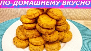 СКАЗОЧНОЕ Морковное Печенье! Готовится просто - съедается быстро!