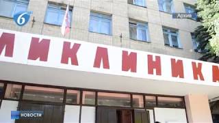 Корь и меры ее профилактики