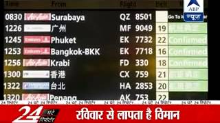 Watch all headlines in 24 Ghante 24 Reporter l Cabinet approves amendments to land takeover act