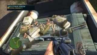 Far Cry 3 часть 142 Охота с ружьём Медведи (Без звука)