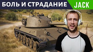 Как играть на стоковом поляке 45TP Habicha? - Стрим World of Tanks