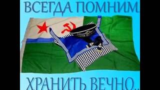 СЛУЖБА В МОРЧАСТЯХ ПОГРАНВОЙСК КГБ СССР 9-я ОБСКР о. САХАЛИН г. КОРСАКОВ 1976-1979"