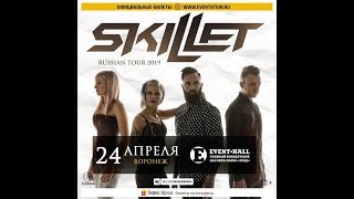 Концерт Skillet. Воронеж. Event-Hall. 24.04.2019