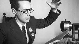 Левитан 22 июня 1941 о начале войны