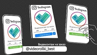 Футажи подписки на инстаграм с названием канала и лого: №2