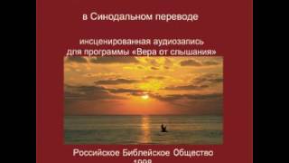 От Луки 7
