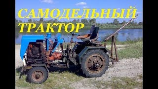 ВОТ ЭТО ТРАКТОР!!!САМОДЕЛЬНЫЙ Т-25/THIS IS TRACTOR.SAMODEL T-25