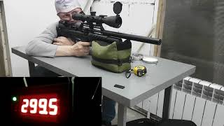 Булка 635 ствол Альфа, отстрел