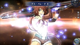 【暁の軌跡】　《伝説の凶手》 リーシャの挑戦状 -究極