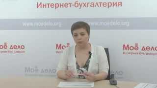 Книга учета доходов и расходов